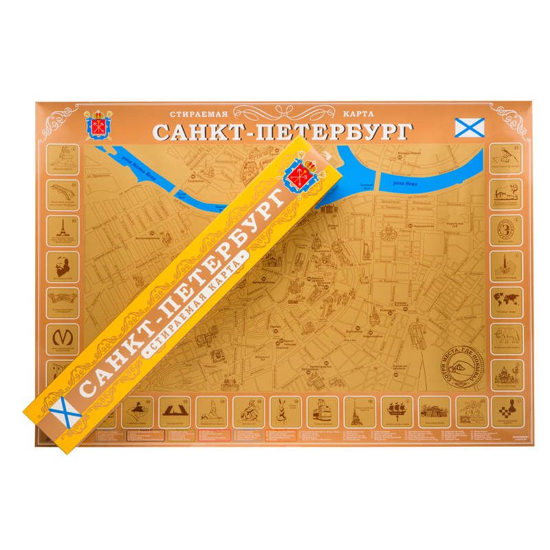 Скретч-карта Санкт-Петербурга Русская версия Скретч-карта Санкт-Петербурга Русская версияСкретч карты и постеры<br>Скретч-карта Санкт-Петербурга Русская версия<br>Размер: 43 х 59 см; Объем: None; Материал: Плотная бумага с лакированным покрытием; Цвет: None;