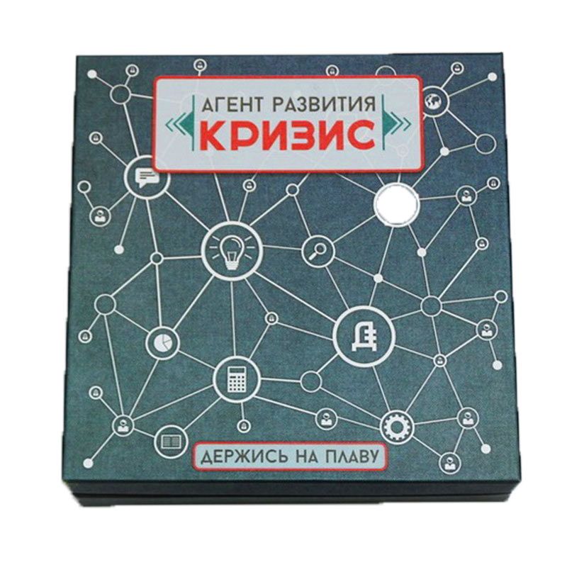Настольная игра Агент развития: кризис Настольная игра Агент развития: кризисПарню<br>Настольная игра Агент развития: кризис<br>Размер: 10 x 20 x 30 см.; Объем: None; Материал: Картон; Цвет: None;