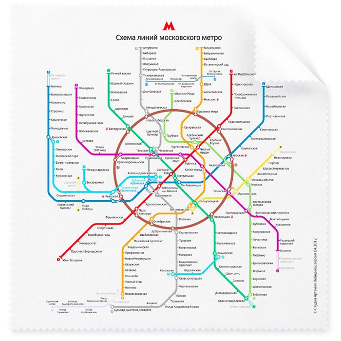 Салфетка Микрофибрус, Метрополитенус Салфетка Микрофибрус, МетрополитенусОригинальные аксессуары для офиса<br>Метрополитенус в вашем кармане.<br>Размер: 14,5 х 14,5 см; Объем: None; Материал: Текстиль; Цвет: Белый;
