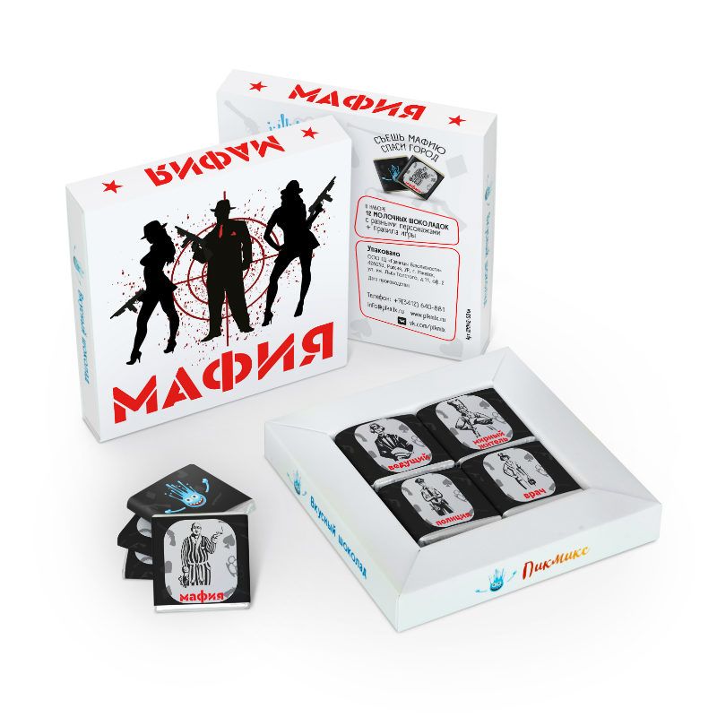 Шоколадный набор Мафия Шоколадный набор МафияШоколад и сладости<br>Мафия - это не только игра, но и вкусный шоколад.<br>Размер: 10,8 х 10,8 см; Объем: None; Материал: None; Цвет: None;