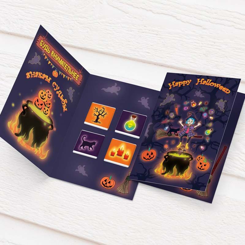 Открытка с шоколадом Happy Halloween Открытка с шоколадом Happy HalloweenХэллоуин<br>Happy Halloween с открыткой и шоколадом.<br>Размер: 15 х 10 см; Объем: None; Материал: Бумага; Цвет: None;